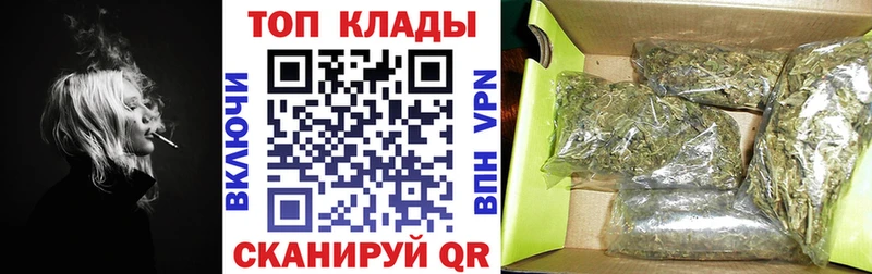 Купить закладку Новоузенск Марихуана Амфетамин Гашиш Кокаин Галлюциногенные грибы СОЛЬ