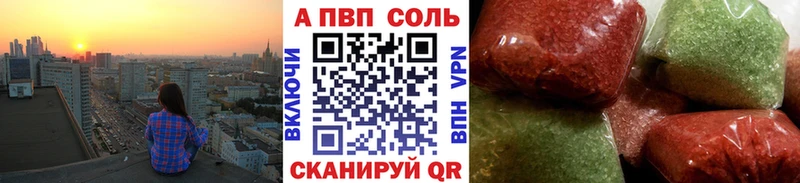 A PVP СК КРИС  наркота  Новоузенск 