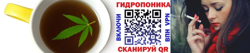 Еда ТГК конопля  где продают   Новоузенск 