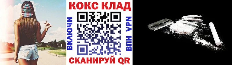 КОКАИН Боливия  наркота  Новоузенск 