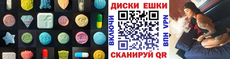 цены наркотик  Новоузенск  нарко площадка состав  Экстази TESLA 