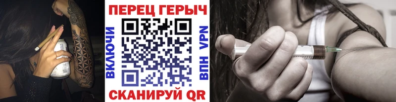 ГЕРОИН Афган Новоузенск