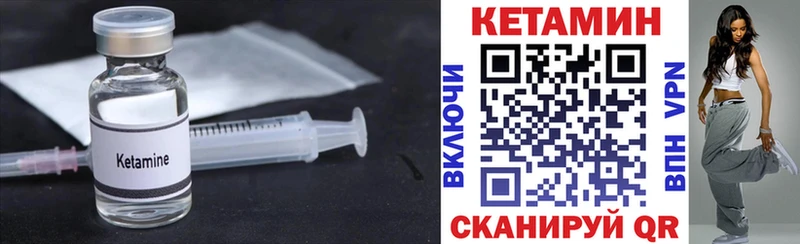 КЕТАМИН ketamine  купить наркотик  Новоузенск 