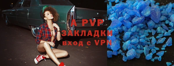 соль курить ск Наволоки