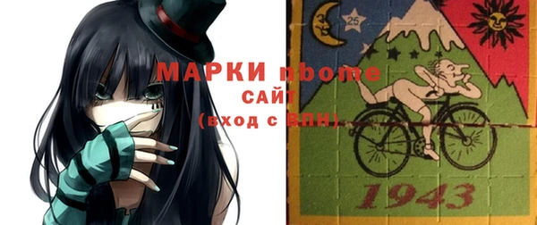 соль курить ск Наволоки