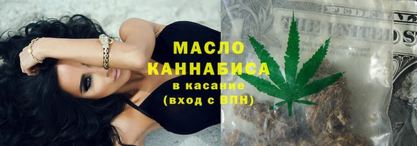 трава Навашино