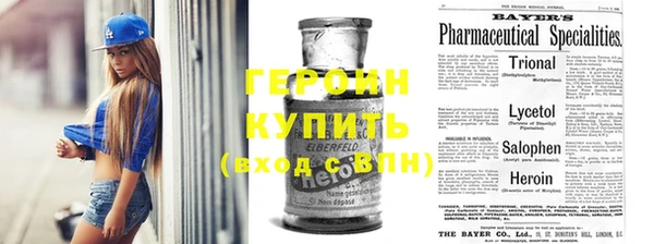 кристаллы Надым