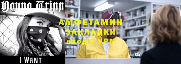 метадон Верхний Тагил
