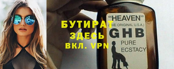 кристаллы Надым