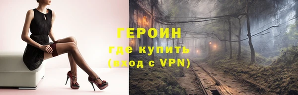 трава Навашино