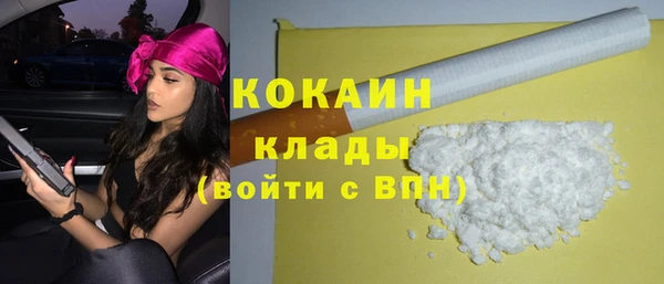 марихуана Михайловка