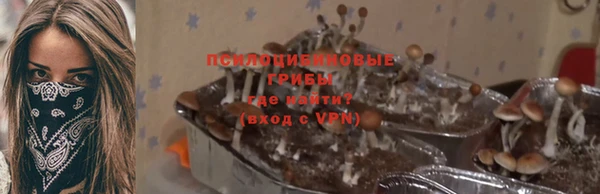марихуана Михайловка