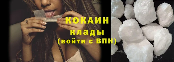 кокаин Михайловск