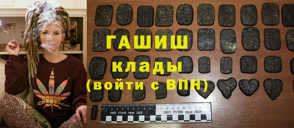 кокаин Михайловск
