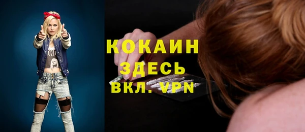 кристаллы Надым