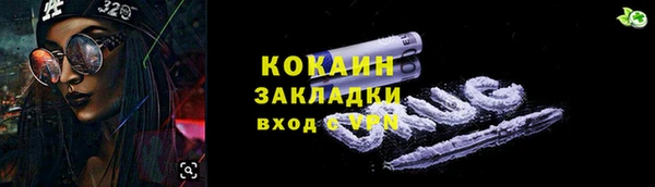 трава Навашино