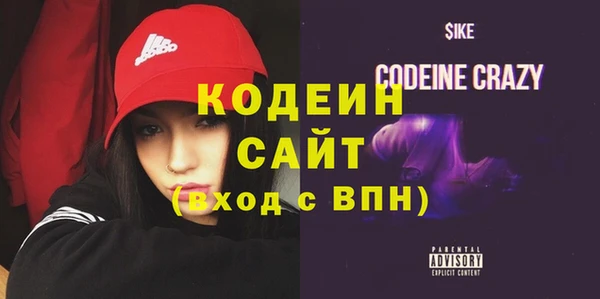 соль курить ск Наволоки