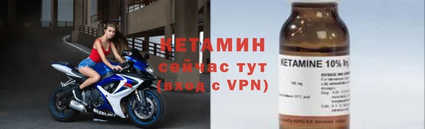 кокаин Михайловск