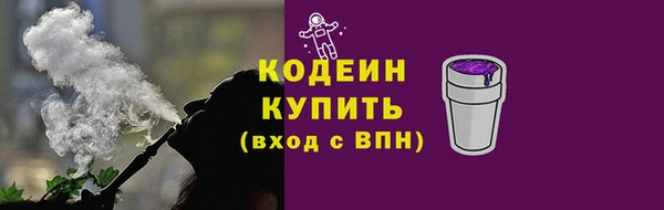 первитин Володарск
