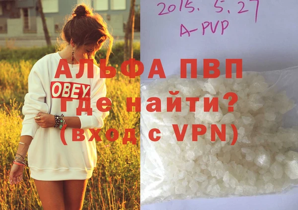 соль курить ск Наволоки