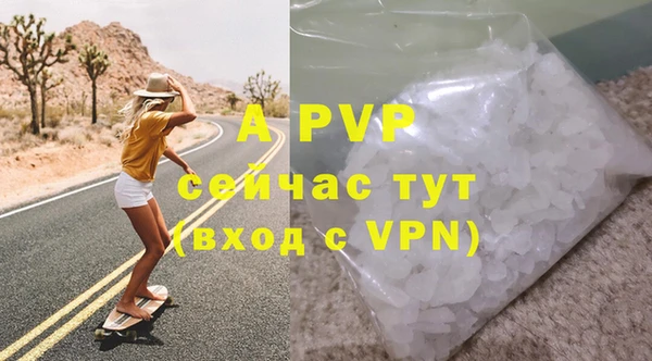 трава Навашино