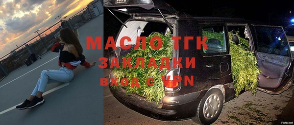герыч Верея