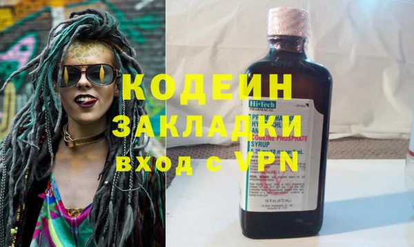 кристаллы Надым