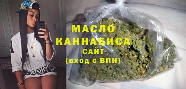 марихуана Михайловка