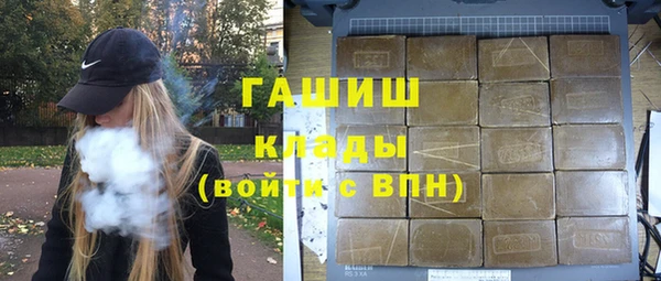 кристаллы Надым