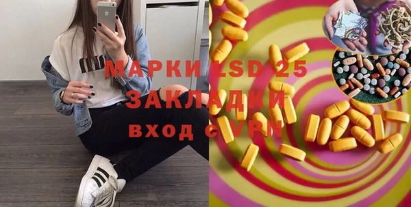 кокаин Михайловск