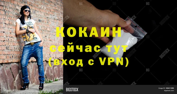 трава Навашино