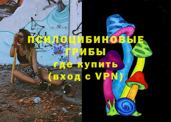 марихуана Михайловка