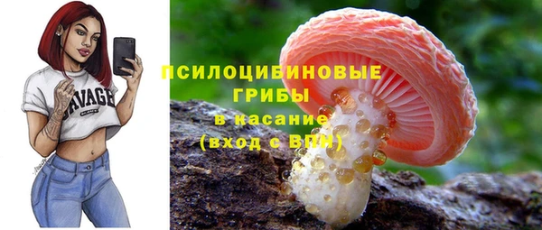 марихуана Михайловка
