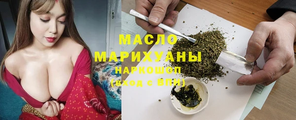 марихуана Михайловка