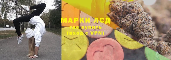 марихуана Михайловка