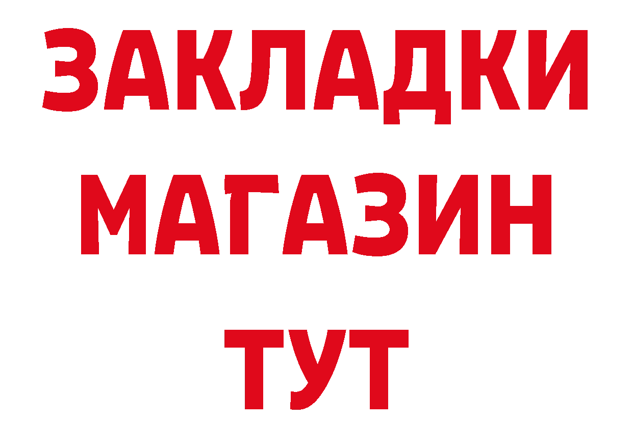 Экстази TESLA зеркало площадка гидра Новоузенск