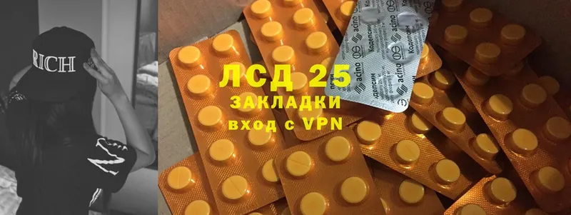 Лсд 25 экстази ecstasy  Новоузенск 