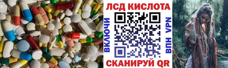 купить   Новоузенск  ЛСД экстази кислота 