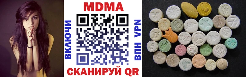 MDMA кристаллы  mega сайт  Новоузенск 