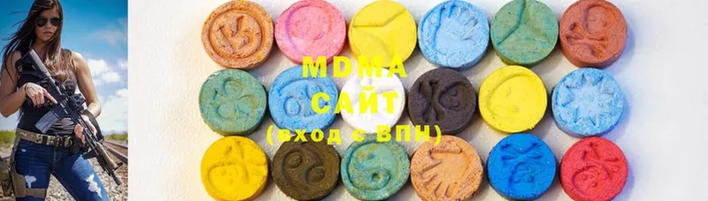 MDMA молли  магазин    Новоузенск 