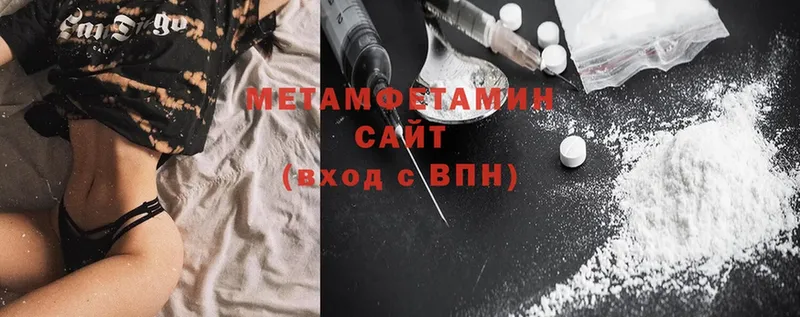 Метамфетамин Methamphetamine  дарнет шоп  Новоузенск 