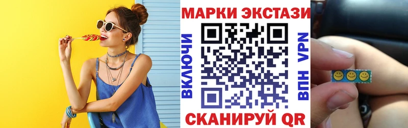 купить наркотик  Новоузенск  Марки 25I-NBOMe 1,8мг 