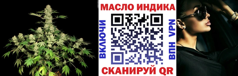 что такое наркотик  Новоузенск  ТГК концентрат 